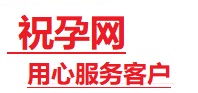 绥棱捐卵试管助孕机构-代媽网